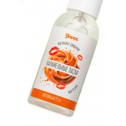 Съедобная гель-смазка Yovee «Карамельные ласки» с Д-Пантенолом, со вкусом «Dulce de Leche», 100 мл